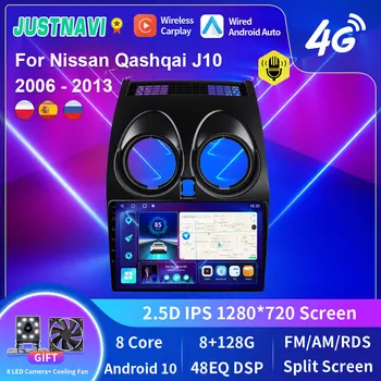 JUSTNAVI DSP Android 10,0 Auto Radio Za Nissan Qashqai J10 2006-2013 8G 128G Stereo Media Player, GPS Navigacija BT