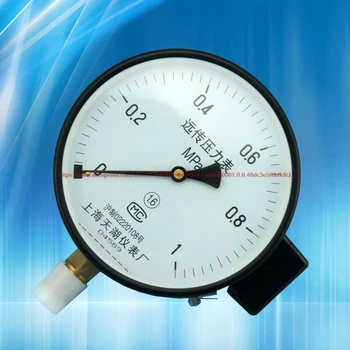 0.6 MPA pokazivač daljinsko tlak 0-10 v 0 senzor posebne stalni pritisak 5 U protok vode