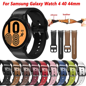 20 mm Službeni Kožni + Silikon Remen Za Samsung Galaxy Watch 4 Classic 46 mm 42 mm Narukvica Watch4 44 mm 40 mm Easyfit Bez Fuga Remen
