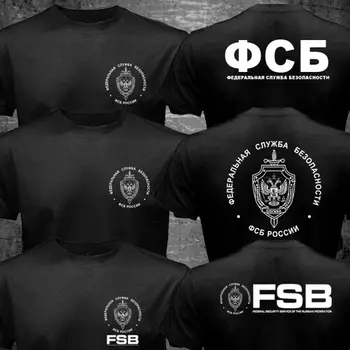 2020 Ruski Interventnu KGB FSB Контртеррористический Interventnu Muška t-shirt harajuku hip-hop t-shirt