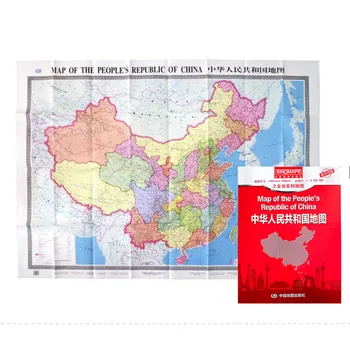 2022 Nova kartica Narodne Republike veličine 59x42 inča, Klasični zidni plakat (papir u presavijeni), dvojezični (engleski i kineski)