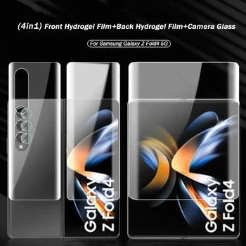 4в1 Prednja Stražnja Гидрогелевая Folija Za Samsung Galaxy Z Fold4 Fold 4 5G Zaštitna Folija Za ekran Na Sumsung Samung Glaxy Zfold4 Staklo Kamere