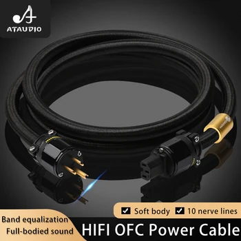 ATAUDIO HIFI kabel za napajanje 2/3 jezgre AU/US/EU HiFi čist bakar tube amp OFC posvećena priključni kabel za napajanje