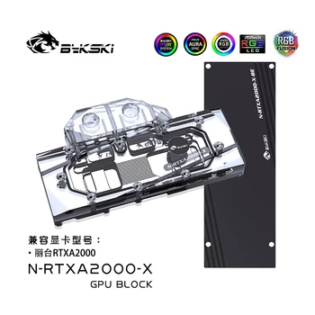 Bykski N-RTXA2000-X jedinica za hlađenje vode VGA GPU hladnjak vode za Leadtek RTXA2000 RGB/RBW računalne komponente