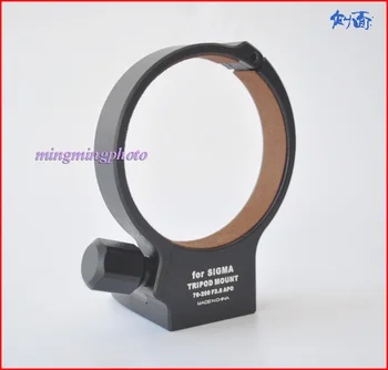 Crno 71 mm Metalni prsten za pričvršćivanje stalka za SIGMA APO 70-200 mm F2.8 II EX DG