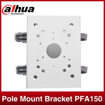 Dahua PFA150 Nosač Za montažu na Stup Aluminijski Uredan i Integrirani dizajn Pribor za IP kamere