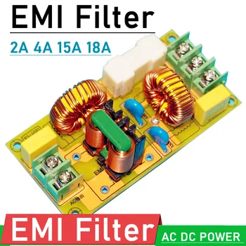 DYKB EMI filter za napajanje 2A 8A 15A 25A EMI modul filtra elektromagnetske smetnje AC DC Pročišćivač Snage Pojačalo Filtriranje