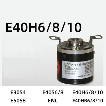 E40H6 E40H8 E40H10 Okretni энкодер E40H6/8/10-1000-3- T-24 600 2000 1024-6- L-5 360 100