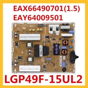 EAX66490701 (1,5) EAY64009501 Naknada za napajanje LGP49F-15UL2 Za LG Originalna Naknada za napajanje Pribor EAX66490701 EAY64009501