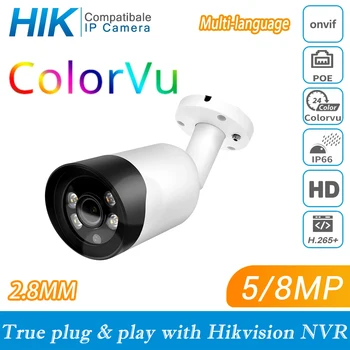 Hikvision je Kompatibilan ColorVu 8MP Metak POE Bullet IP Kamera Osnovna Sigurnost Cctv Kamera Ultra 5MP HD H. 265 Plug and play Sigurnost IPC