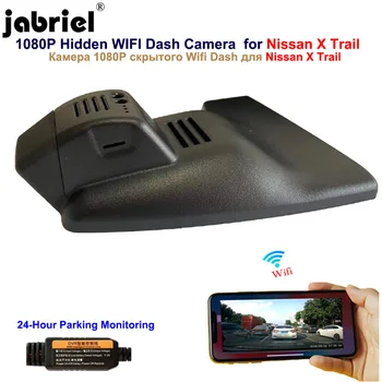 Jabriel za Nissan x trail t30 t31 t32 2015 2016 2017 2018 2019 2020 slr poklopac android Skrivena Wifi 1080P tajnik auto skladište