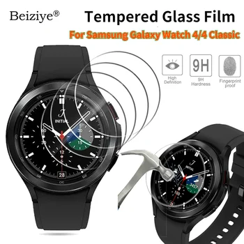 Kaljeno Staklo HD folija Za Samsung Galaxy Watch 4 Classic 42 mm 46 mm Zaštitna Plastična Folija Za Samsung Watch 4 40 mm 44 mm