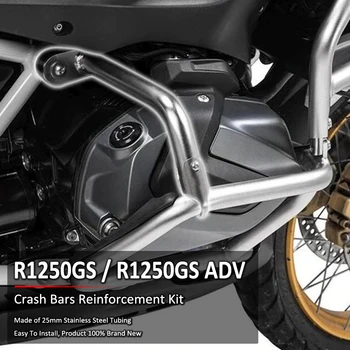 Motocikl Motor Olupina Bar Branik Okvir Zaštita Učvršćena Vijcima Kit Za BMW R1250GS R 1250 GS GSA R1250GSA Adventure ADV