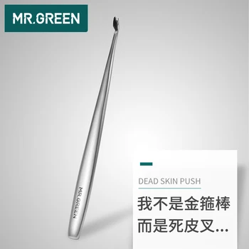 Mr. Green mrtva koža tanjura U obliku slova lopata je alat za nokte profesionalni napredni napaljeni poticaj za popravak škare od nehrđajućeg čelika