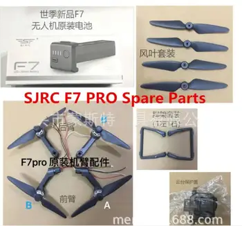 SJ/RC SJRC F7 PRO F7 4K PRO radio kontrolirani neradnik rezervni dijelovi blade Šasije USB kabel Polugu sa Zaštitnim poklopcem motora daljinski upravljač batttery