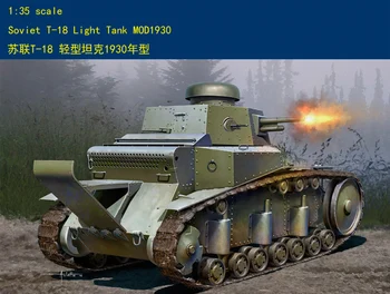 ХоббиБосс 1:35 83874 Sovjetski jednostavan tenk T-18 (mod. 1930) - hobi šef